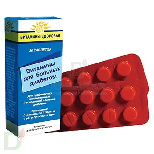 Витамины для больных диабетом, 30 табл. в Краснодаре