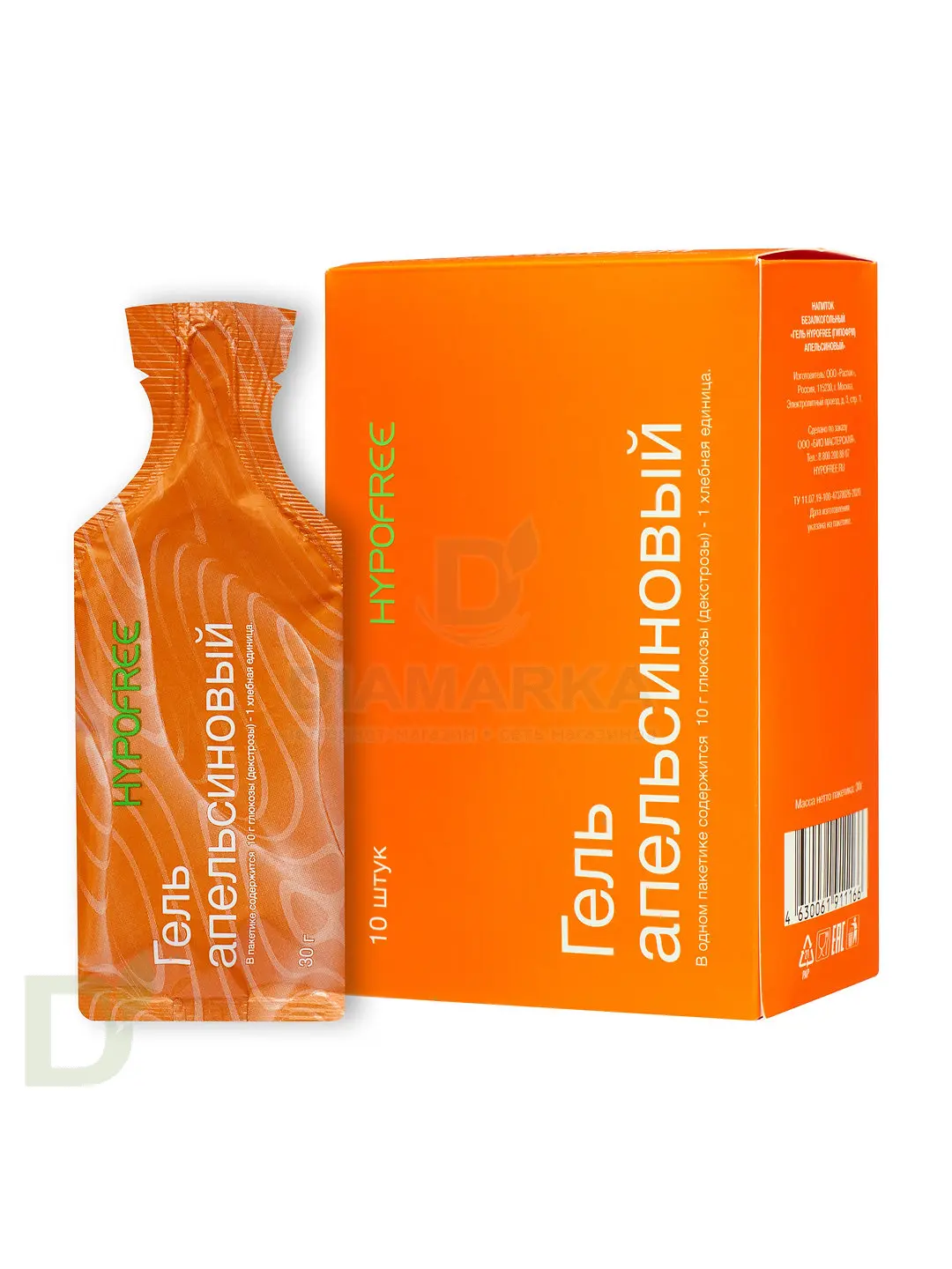 Гель HYPOFREE 1ХЕ Апельсин, мягкая упаковка, 10 саше по 30мл в Краснодаре