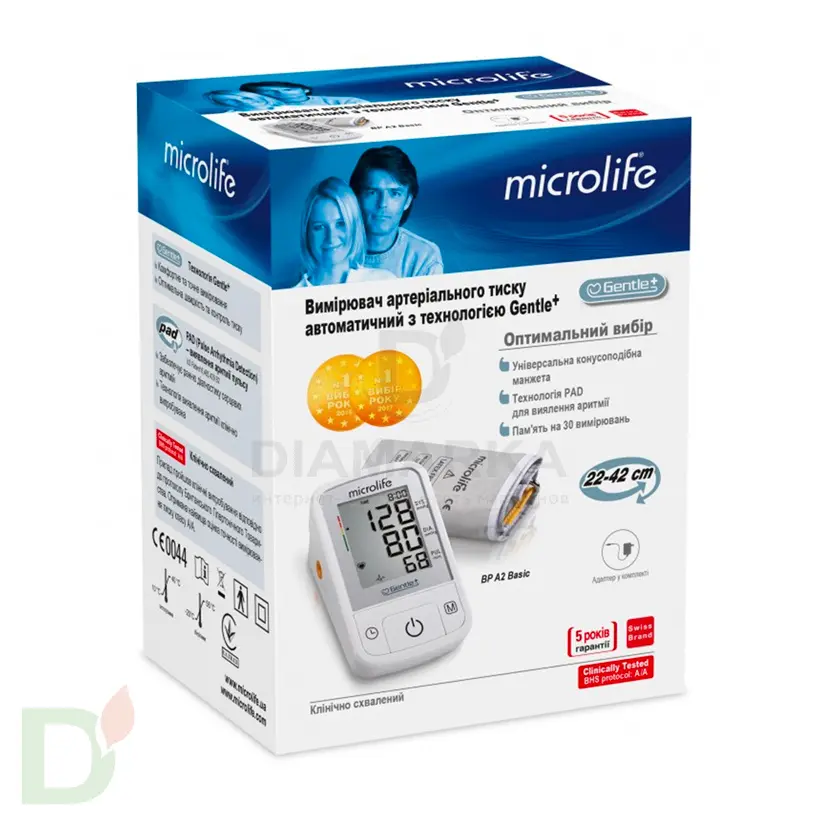 Тонометр Microlife BP A2 Basic автомат. с принадлежностями