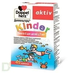 Витамины Доппельгерц® актив Kinder Омега-3 для детей с 7 лет, 45 капсул. в Краснодаре