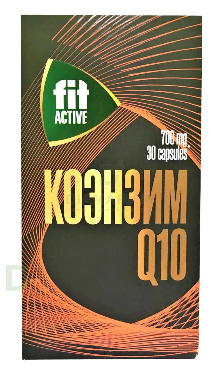 Витамины Коэнзим Q10 FitActive 700mg №30 в Краснодаре