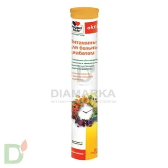 Витамины Доппельгерц актив для больных диабетом, 15 шип. табл. в Краснодаре
