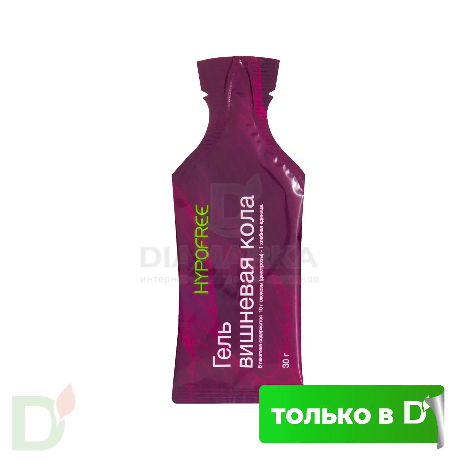 Гель HYPOFREE DIAMARKA 1ХЕ Вишневая Кола, мягкая упаковка, 30мл в Краснодаре
