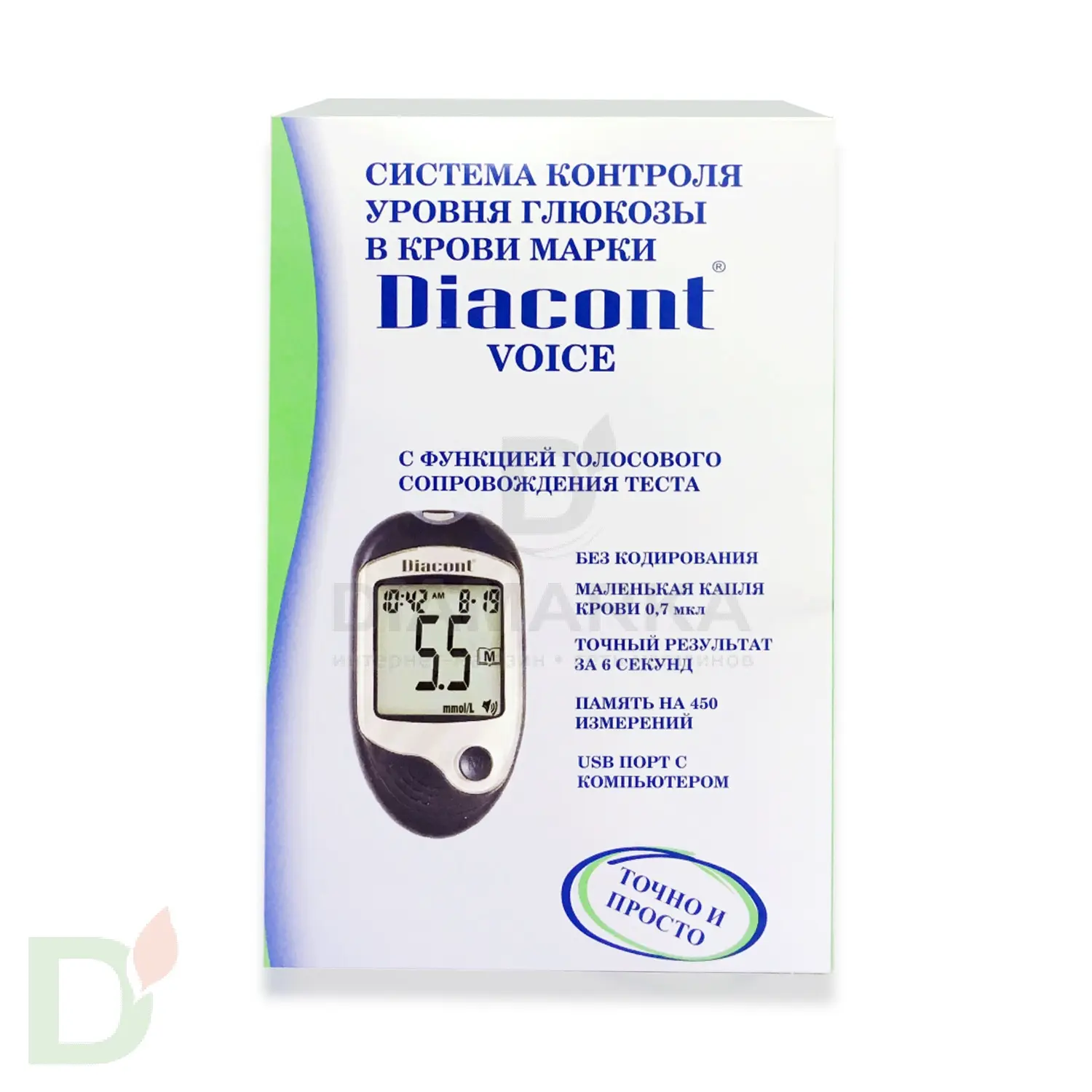 Глюкометр говорящий Diacont Voice в Краснодаре