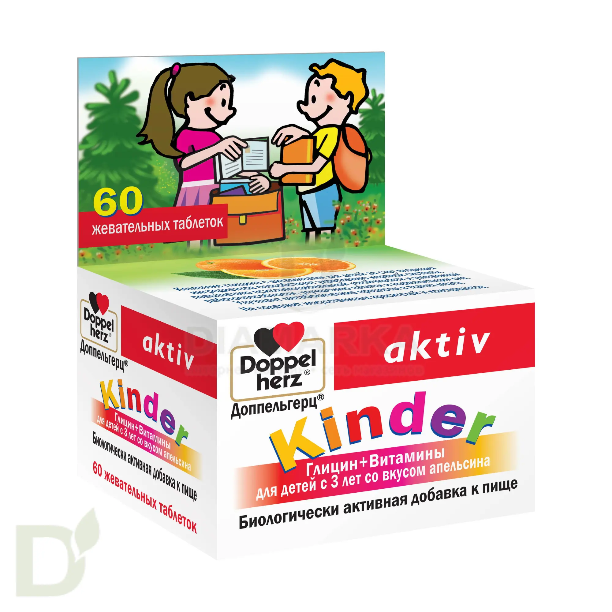 Витамины Доппельгерц актив KINDER ГЛИЦИН 60 паст. в Краснодаре
