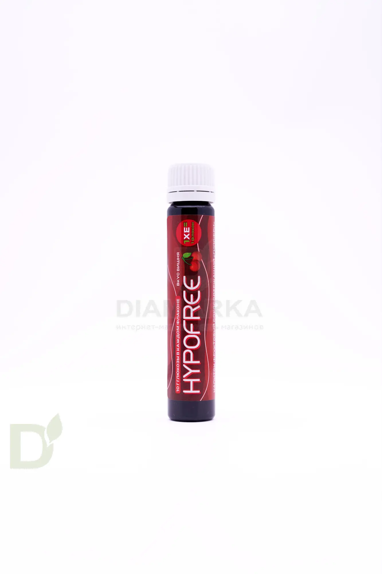 Напиток фруктовый HYPOFREE,(1ХЕ) Вишня, упак. 10 туб