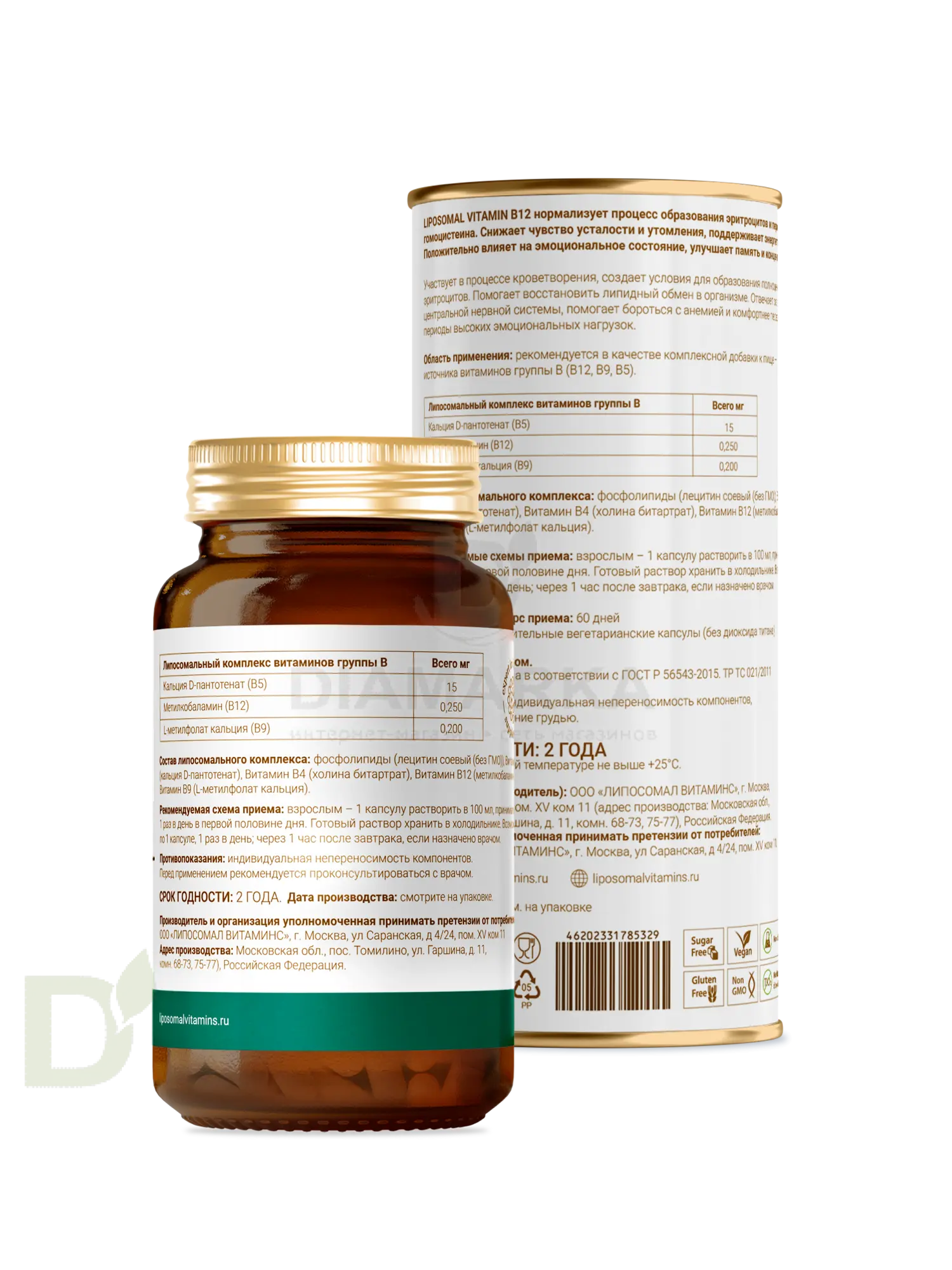 Витамины L'Vit Liposomal Vitamin B12+B9 complex, 250+200 мг в 1 капсуле, 60 капс в Краснодаре