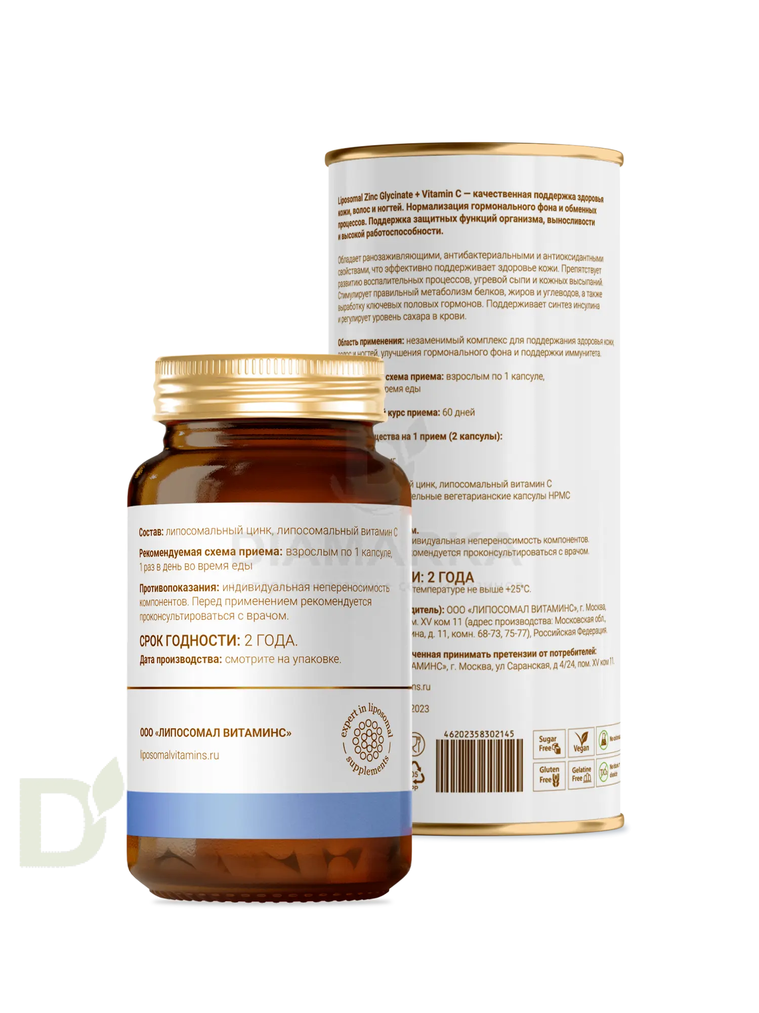 Витамины L'Vit Liposomal Zinc Glycinate + Vitamin C, 25 мг в 1 капсуле, 60 капс в Краснодаре