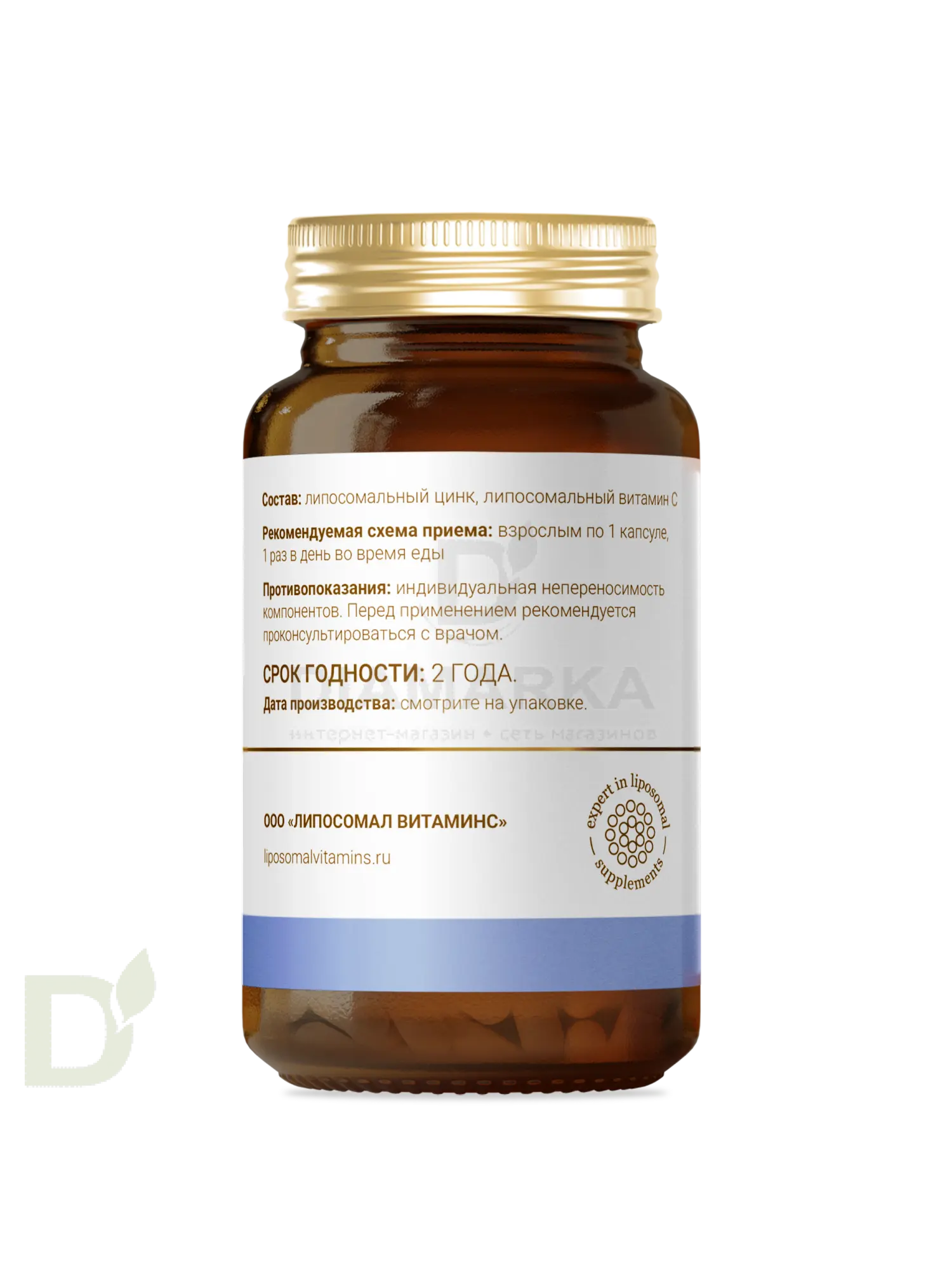 Витамины L'Vit Liposomal Zinc Glycinate + Vitamin C, 25 мг в 1 капсуле, 60 капс в Краснодаре