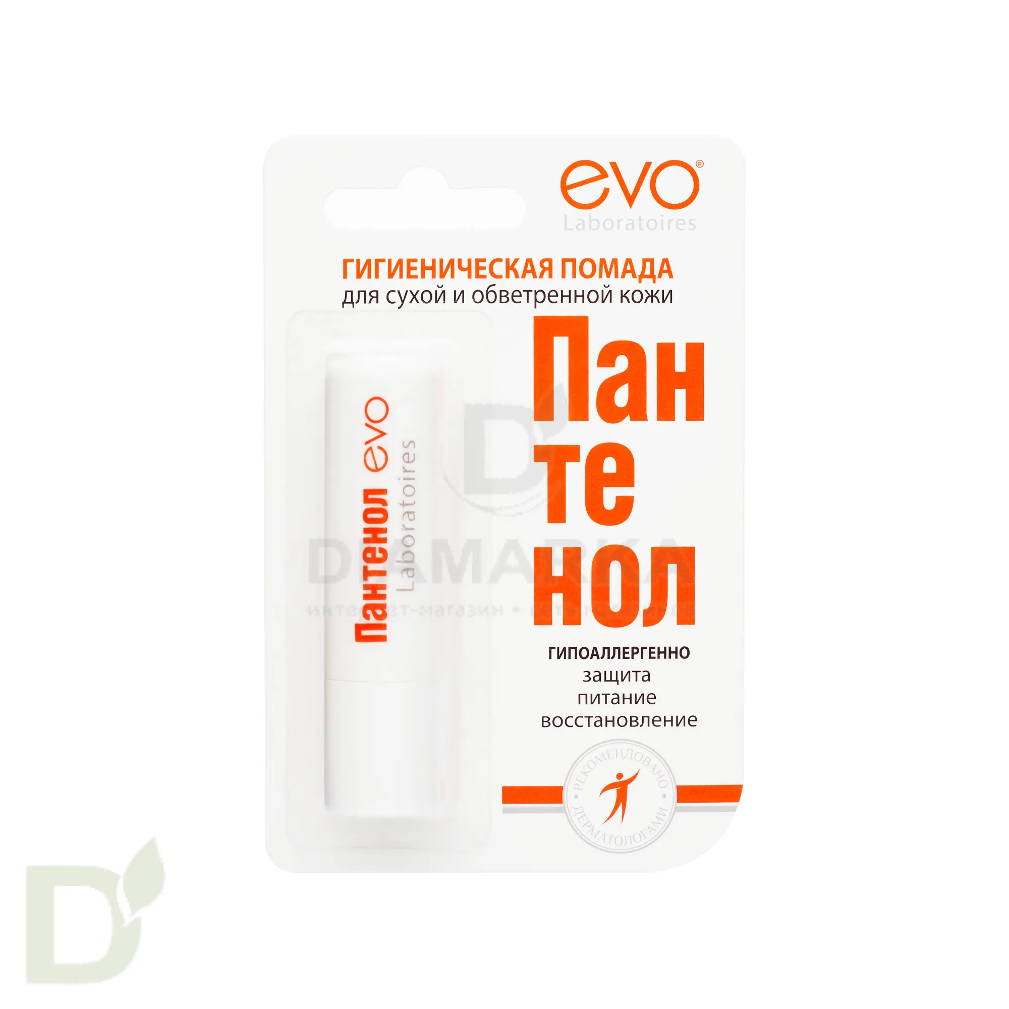 Гигиеническая помада Пантенол EVO Интенсивное увлажнение, 2,8 г в Краснодаре