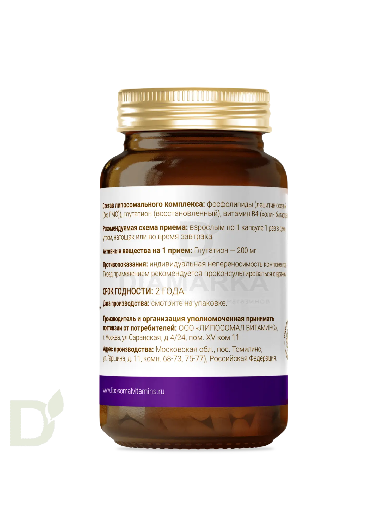 Витамины L'Vit Liposomal Glutathione/Глутатион, 200 мг в 1 капсуле, 60 капс в Краснодаре