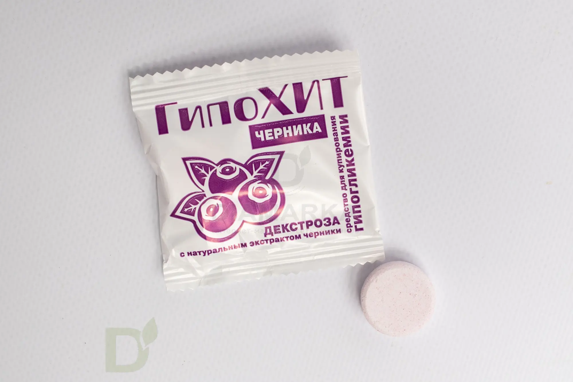 Таблетки от гипогликемии ГипоХит Черника, 100 шт.