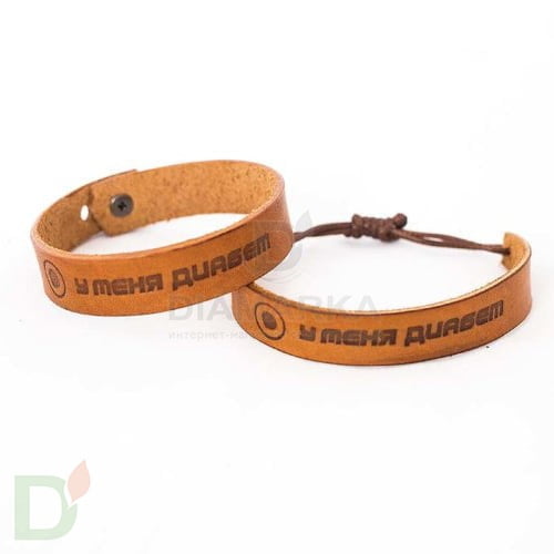 Браслет кожаный "У меня диабет" 1 заклепка (Взрослый)