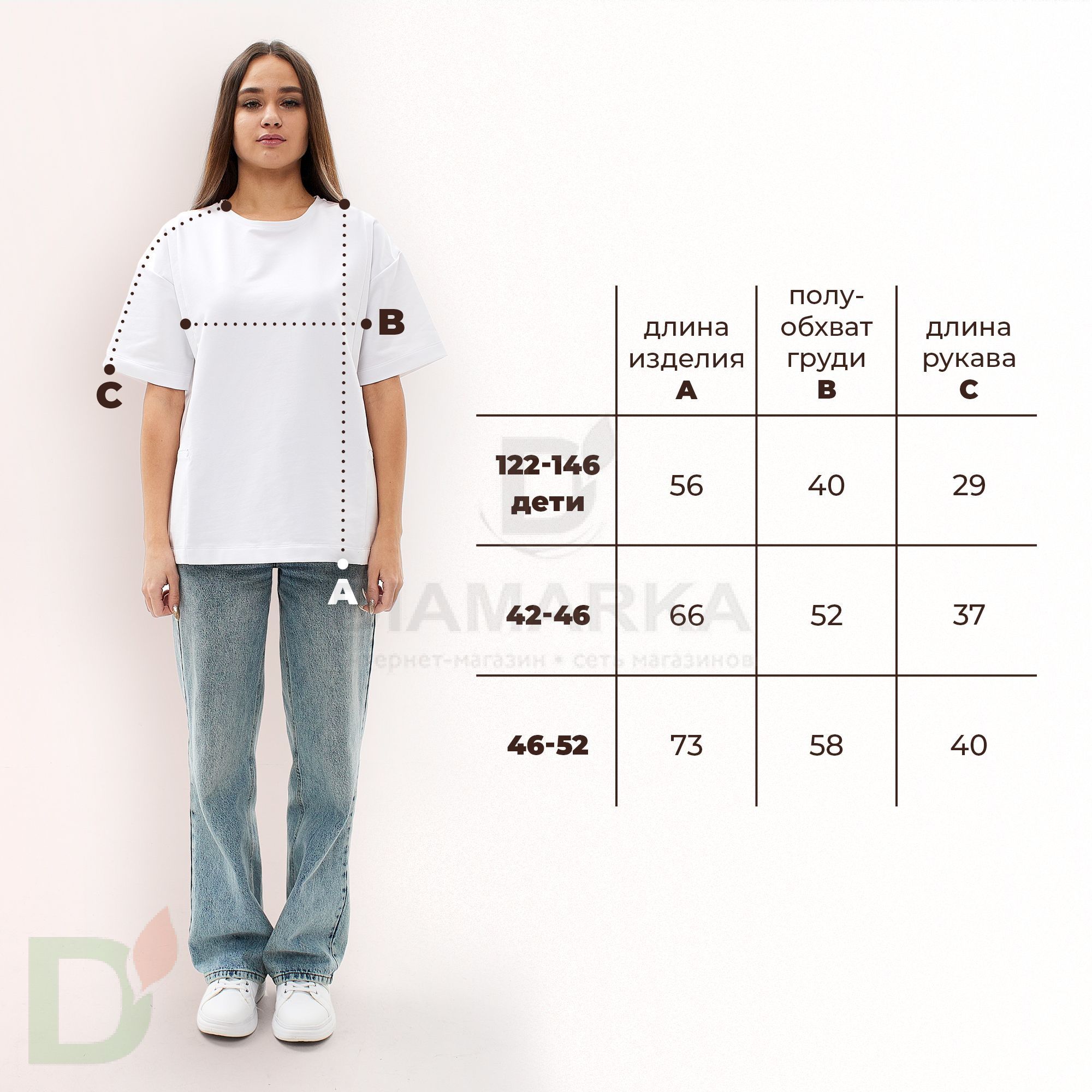 Футболка Pocket Stories для ношения инсулиновой помпы с 2 карманами на молнии Белая, oversize