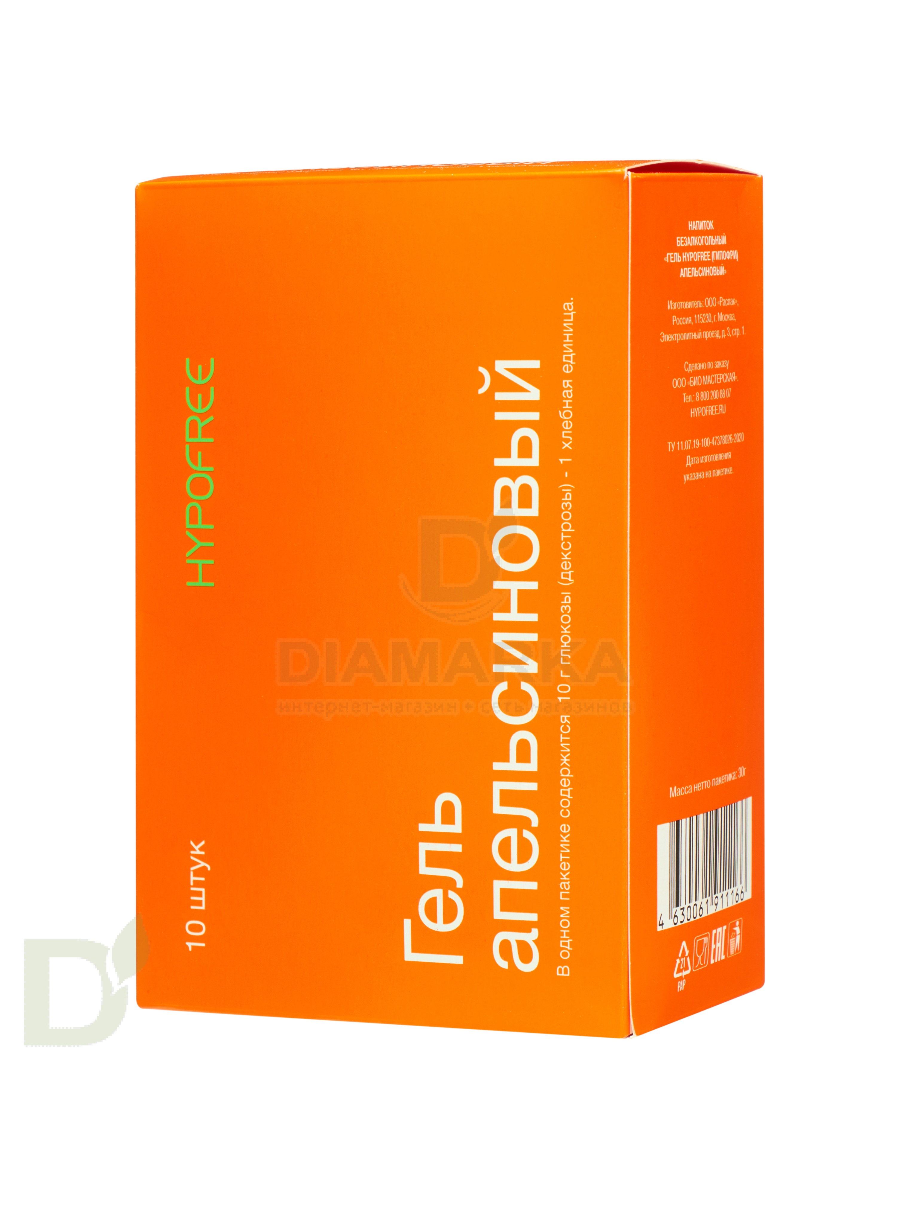 Гель HYPOFREE 1ХЕ Апельсин, мягкая упаковка, 30мл в Краснодаре