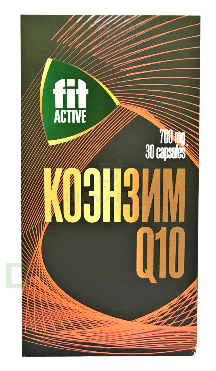 Витамины Коэнзим Q10 FitActive 700mg №30 в Краснодаре