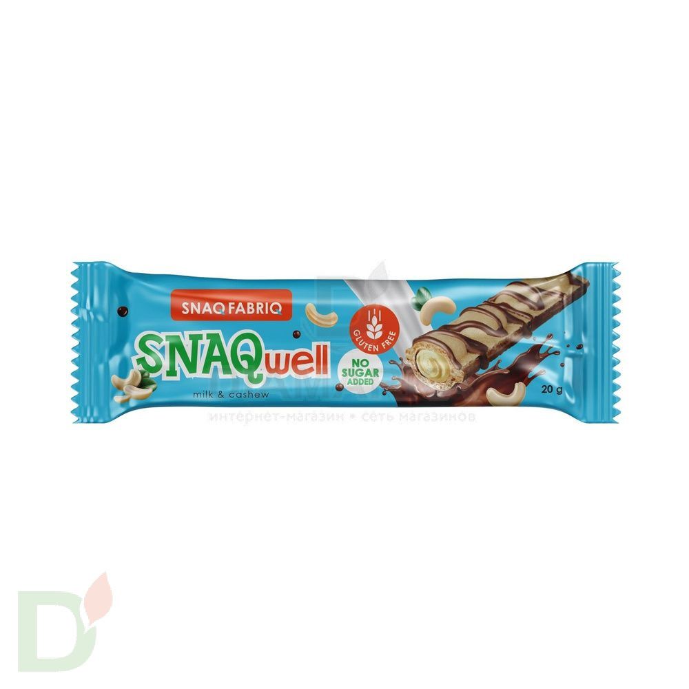 Батончик Snaq Fabriq вафельный с молочно-ореховой пастой БЕЗ САХАРА 20гр. в Краснодаре
