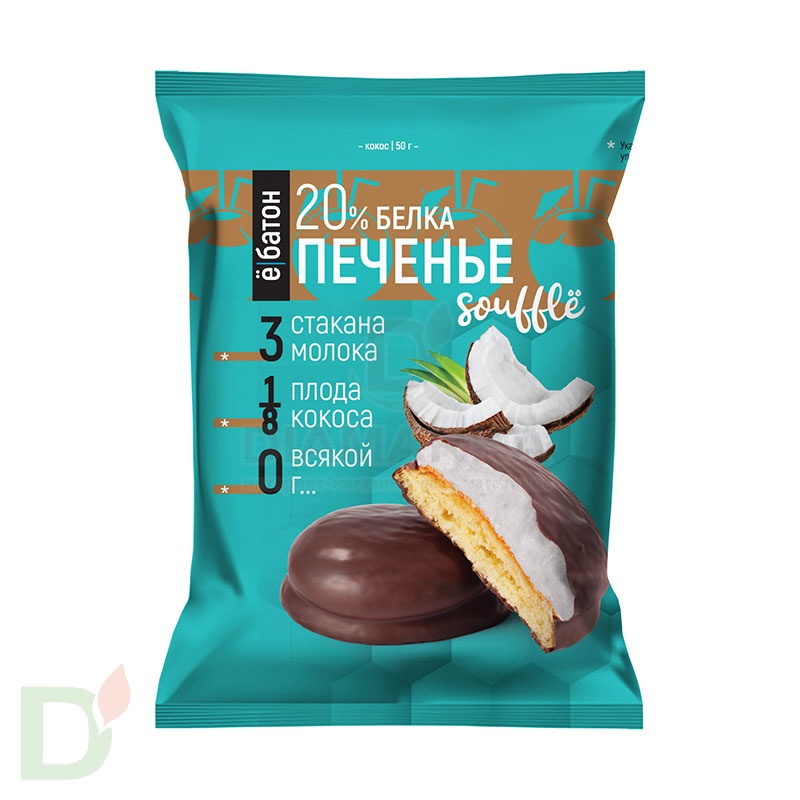 Печенье Ё/батон протеиновое с белковым суфле Кокос, 50г