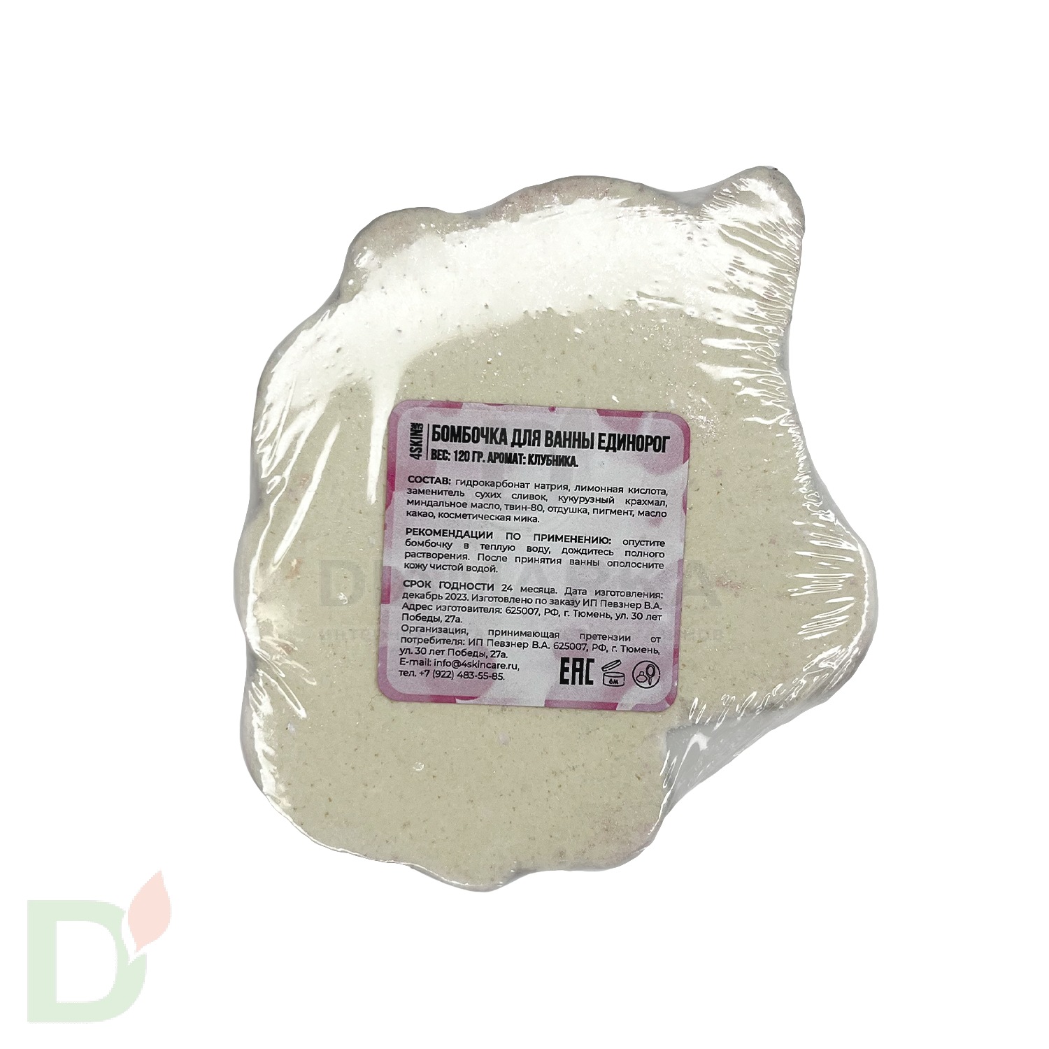 Бомбочка фигурная Единорог с блестками