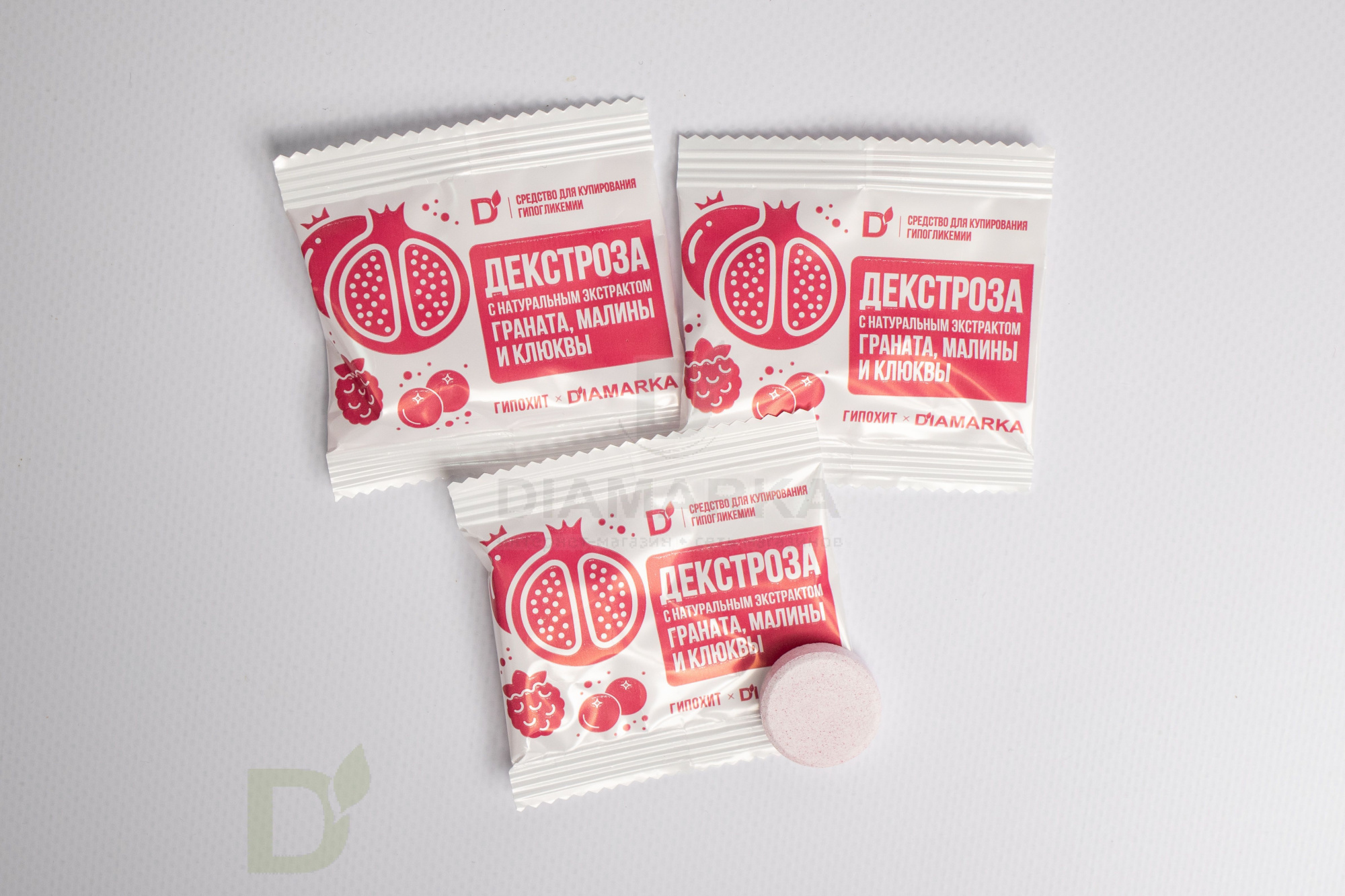 Таблетки от гипогликемии ГипоХит Гранат, малина и клюква, 5 штук по 0,4ХЕ