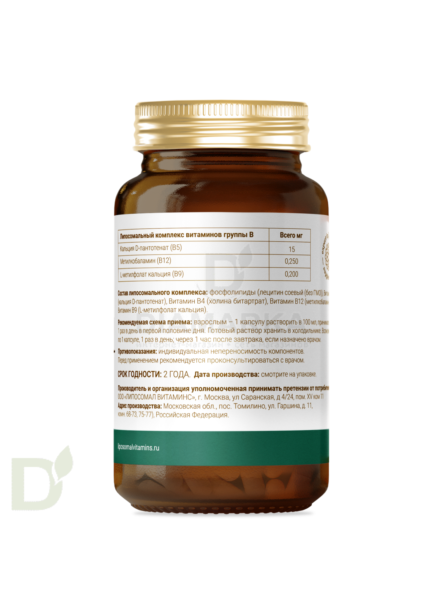 Витамины L'Vit Liposomal Vitamin B12+B9 complex, 250+200 мг в 1 капсуле, 60 капс Витамины L'Vit Liposomal Vitamin B12+B9 complex, 250+200 мг в 1 капсуле, 60 капс