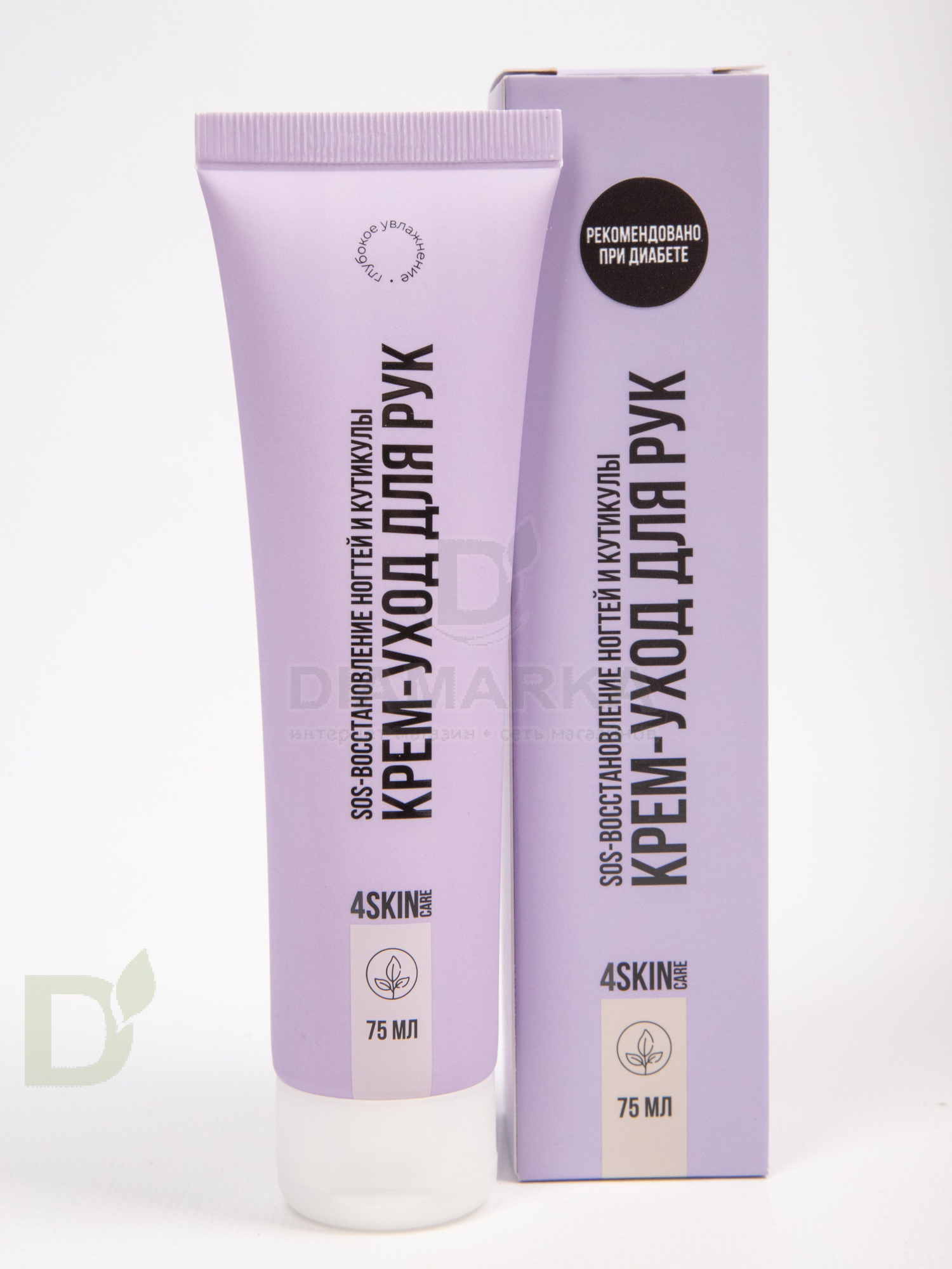 Крем 4SKINcare для рук и ногтей Восстановление, 75мл Крем 4SKINcare для рук и ногтей Восстановление, 75мл