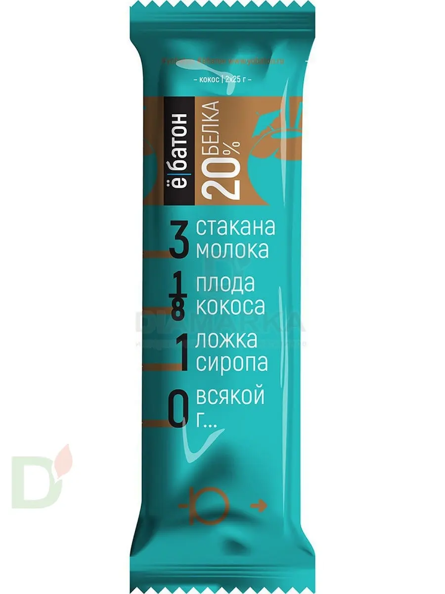 Батончик протеиновый Ё/батон Кокос в шоколадной глазури 50гр в Краснодаре