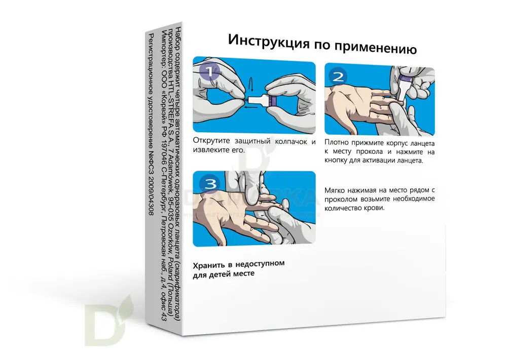 Ланцет автоматический Acti-lance Universal Набор Комарик (4шт.)