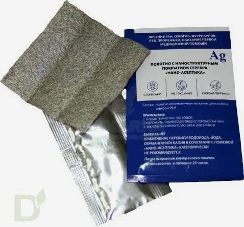 Повязка антимикробная с серебром Нано-Асептика, 10*10