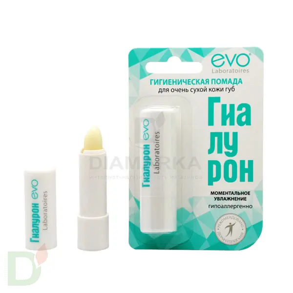 Гигиеническая помада Гиалурон EVO Моментальное увлажнение, 2,8 г в Краснодаре