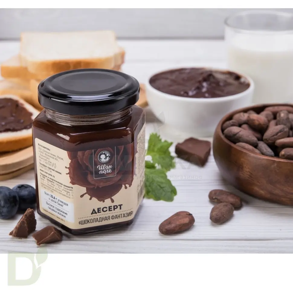 Десерт Шоколадная фантазия (Иван-поле) 200гр.