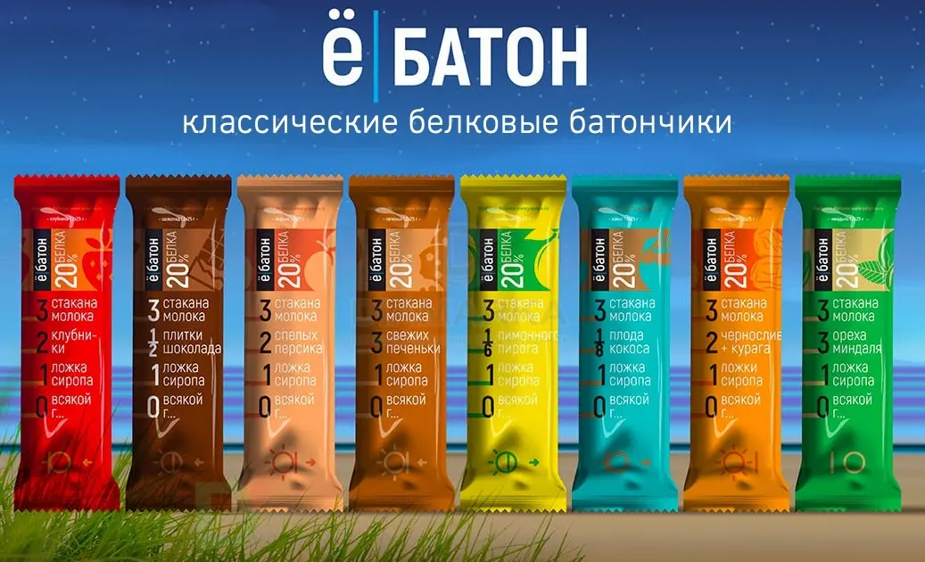 Батончик протеиновый Ё/батон Миндаль в шоколадной глазури 50гр в Краснодаре