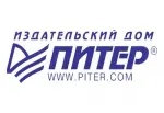 ПИТЕР СПб