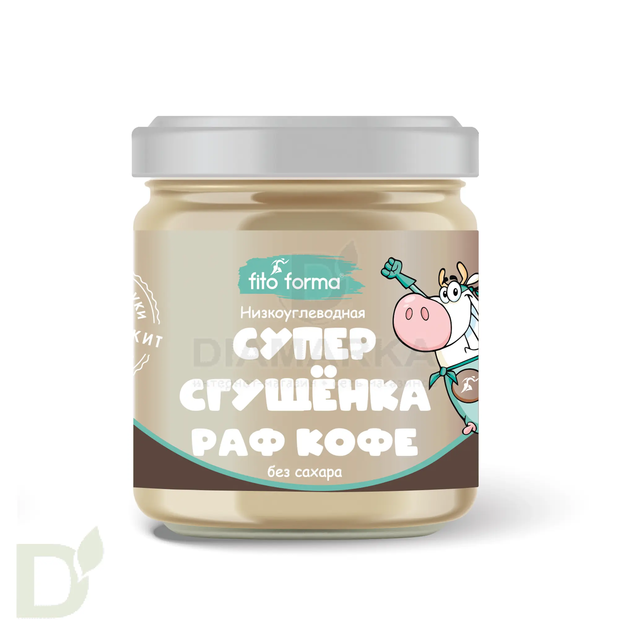 Сгущенка Раф кофе низкоуглеводная Fito Forma 300 г купить в Краснодаре,  цена на сайте - ДиаМарка