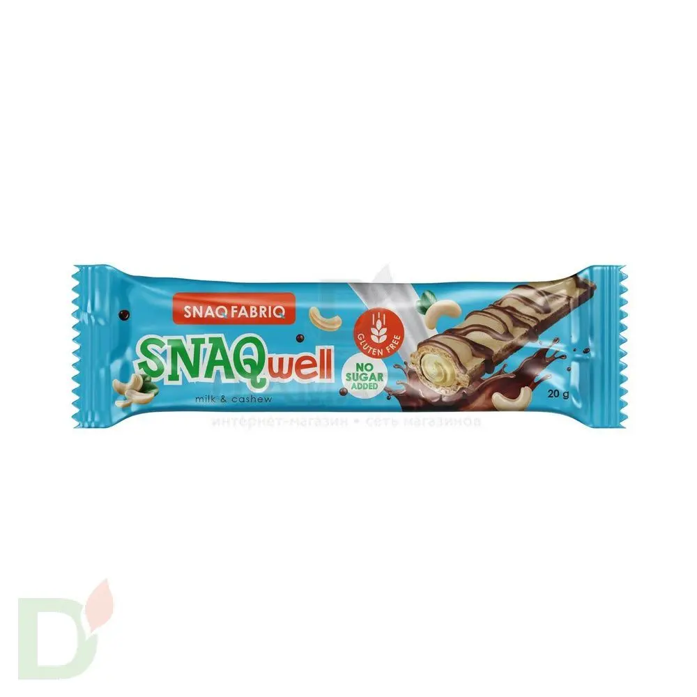 Батончик Snaq Fabriq вафельный с молочно-ореховой пастой БЕЗ САХАРА 20гр. в Краснодаре