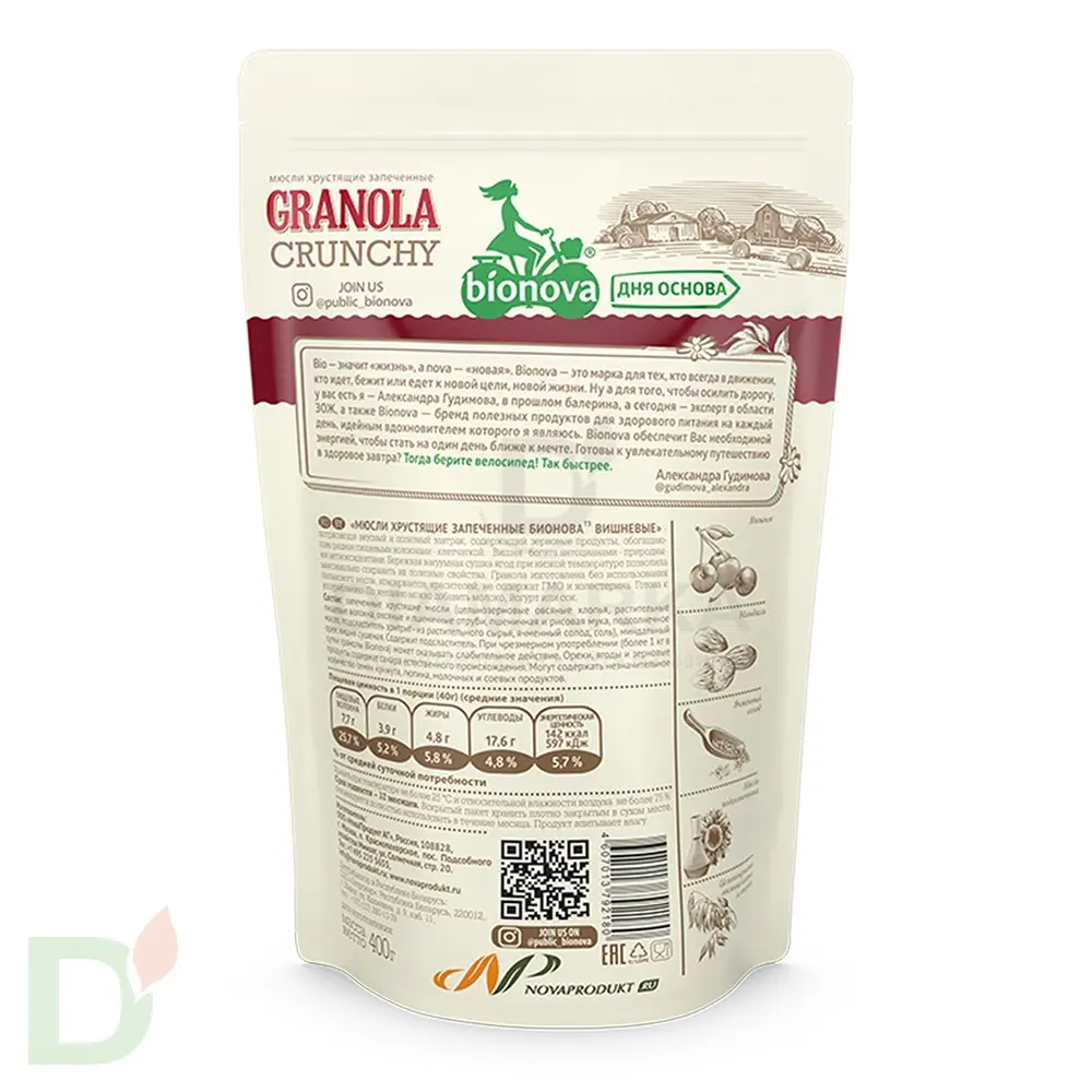 Мюсли Bionova Вишневые запеченные хрустящие, 400г