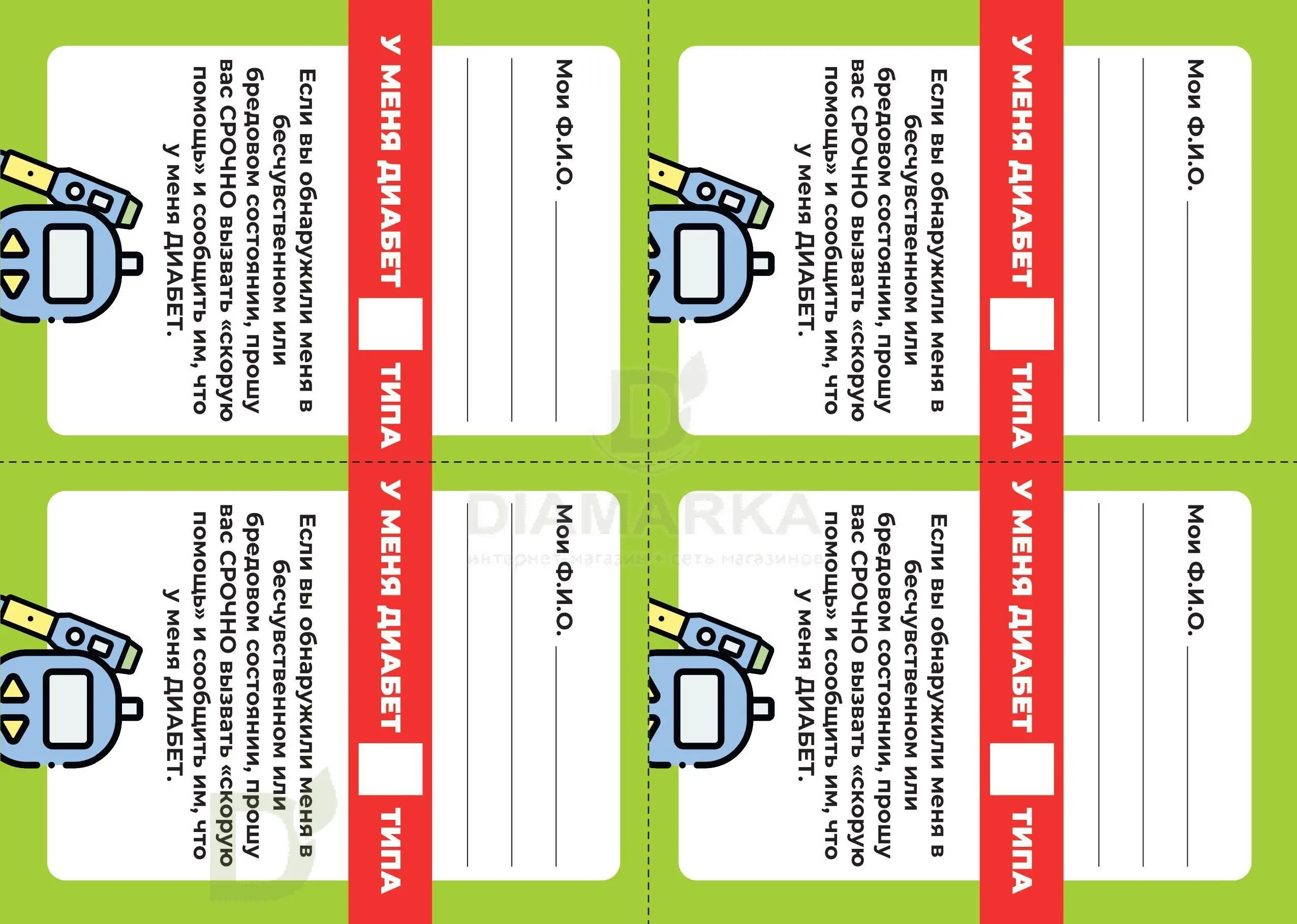 Дневник самоконтроля детский Зайка, 92 стр.